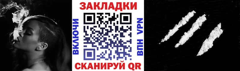Цена Великий Устюг ГАШИШ  COCAIN  БУТИРАТ  Каннабис  МЕФ 
