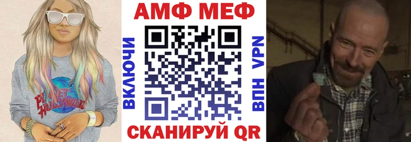 Amphetamine VHQ  omg сайт  Великий Устюг 