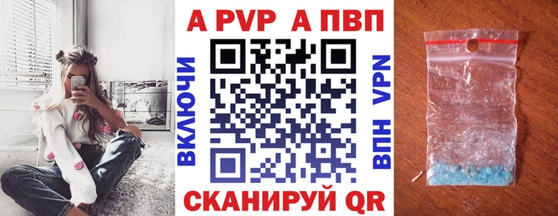 А ПВП VHQ  Великий Устюг 