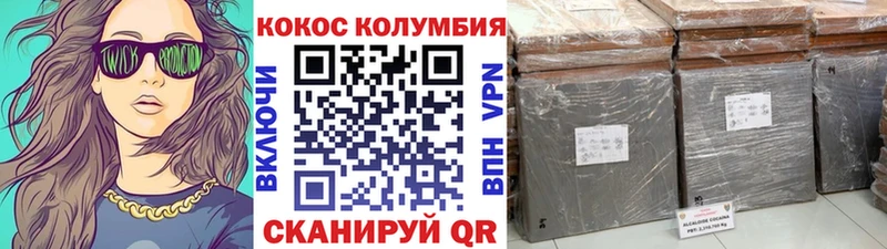 маркетплейс наркотические препараты  Великий Устюг  COCAIN 99% 