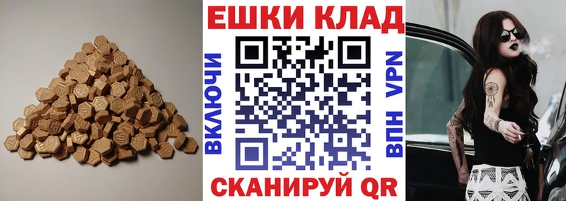 ЭКСТАЗИ TESLA  Великий Устюг 