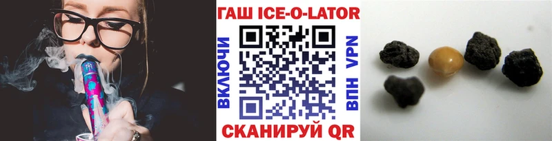 где купить наркоту  hydra рабочий сайт  Гашиш гарик  Великий Устюг 