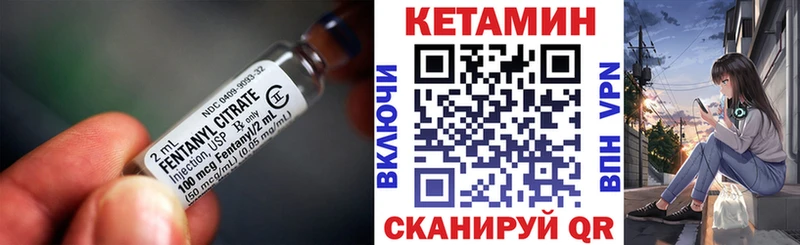 КЕТАМИН ketamine  наркота  Великий Устюг 
