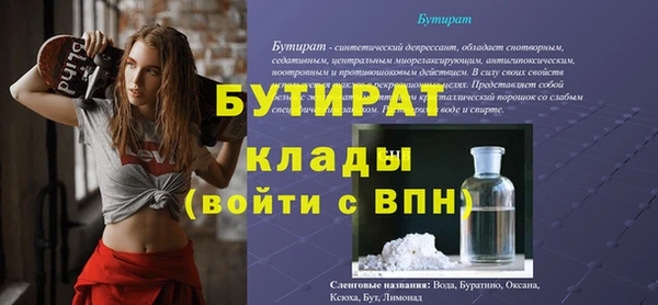 тгк Балабаново