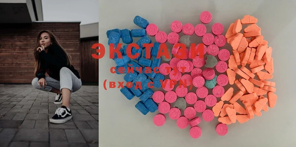 кокаин VHQ Балахна