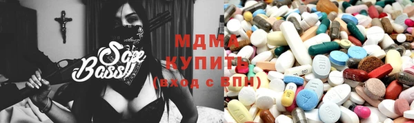 тгк Балабаново