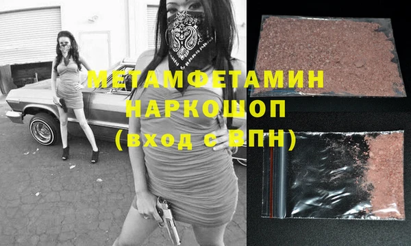 тгк Балабаново
