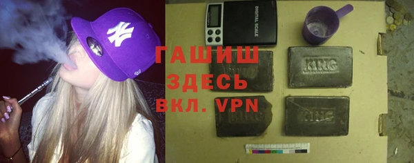 тгк Балабаново