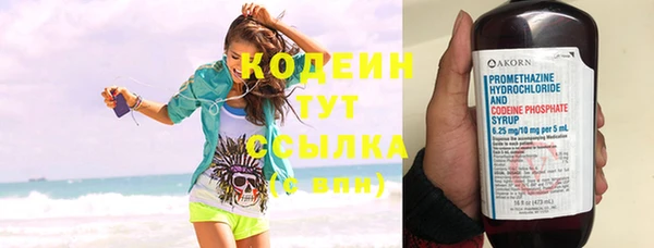 трава Сосновка