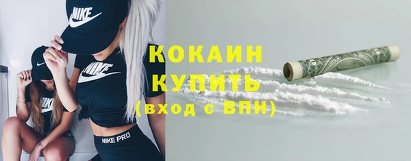 кокаин VHQ Балахна