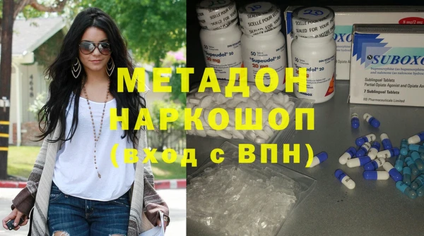 наркотики Сосновоборск