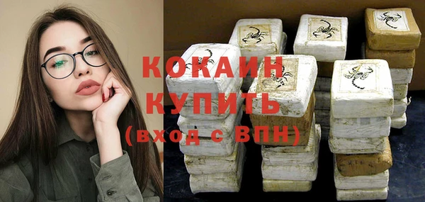 тгк Балабаново