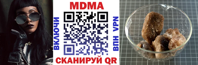 МДМА молли где можно купить Великий Устюг