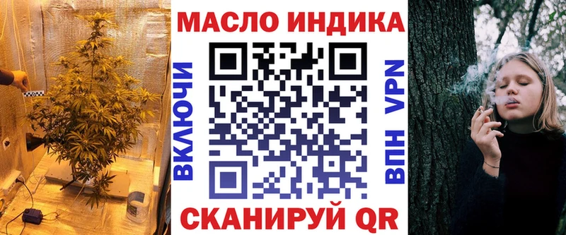 blacksprut ссылки  Великий Устюг  Дистиллят ТГК THC oil  как найти  