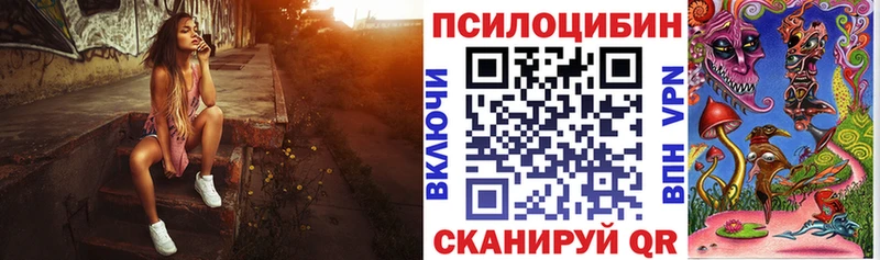 Псилоцибиновые грибы GOLDEN TEACHER  KRAKEN ONION  Великий Устюг 